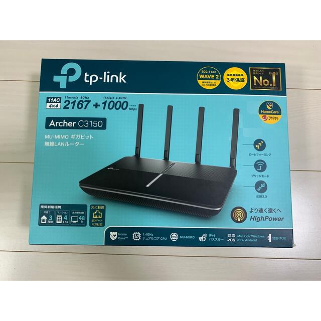 TP-Link Archer C3150  無線LANルーター  Wi-Fi