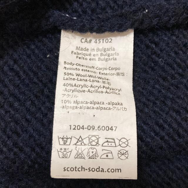 scotch＆soda スコッチアンドソーダ　カーディガン　ボーダー　M