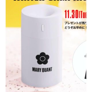 マリークワント(MARY QUANT)のgogoyuri(y-chan)様専用　マリークヮント ポータブル加湿器(ノベルティグッズ)