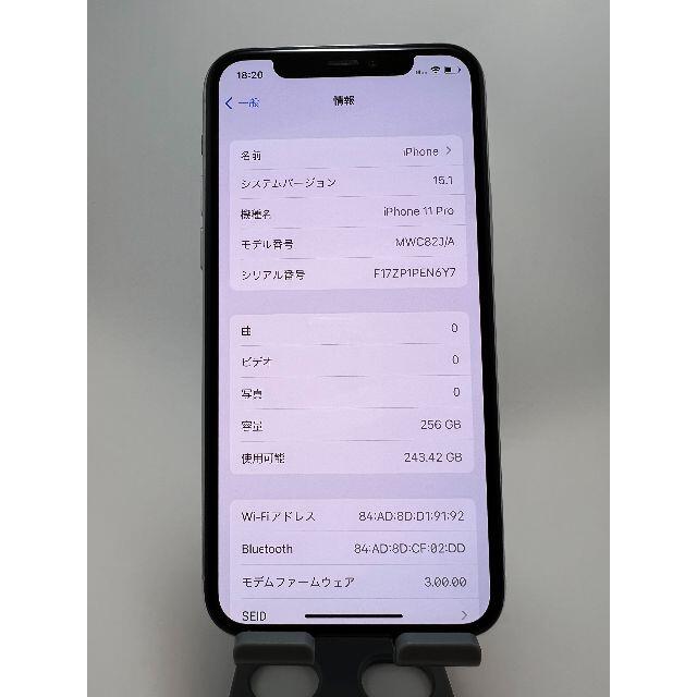 iPhone 11 Pro Silver 256 GB SIMフリーの通販 by あめ玉's shop｜ラクマ 人気国産 - cta.org.mz