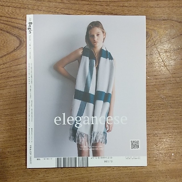 ララビギン　vol.02 12•1　2021-2022 エンタメ/ホビーの雑誌(ファッション)の商品写真