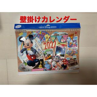 ディズニー(Disney)のR1 新品【壁掛けカレンダー】ディズニーカレンダー  ディズニーリゾート限定(カレンダー/スケジュール)