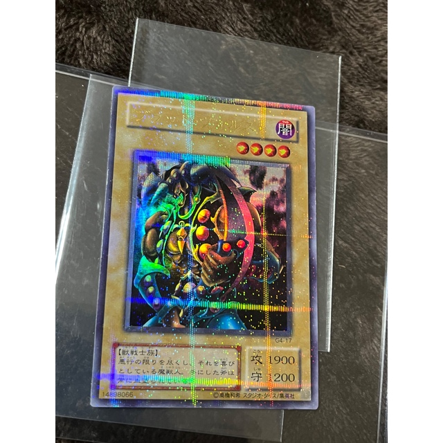 遊戯王 ブラッドヴォルス ウルトラパラレル 遊戯王 ブラッドヴォルス ウルトラパラレル