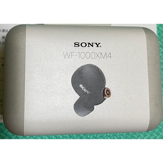 未開封新品 ソニー WF-1000XM4 ワイヤレスノイズキャンセリング