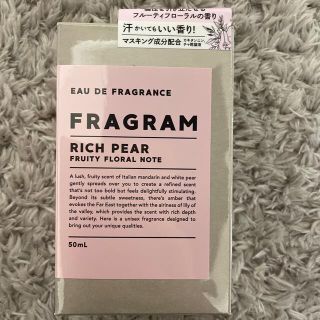 FRAGRAM RICH PEAR フレグラムFR リッチペア　フレグランス(香水(女性用))