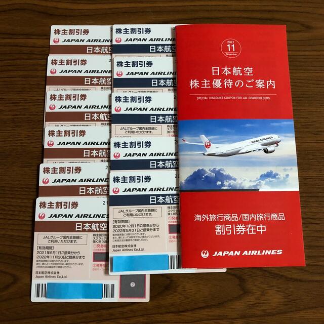 JAL(日本航空)(ジャル(ニホンコウクウ))のJAL株主優待券　11枚 チケットの優待券/割引券(その他)の商品写真