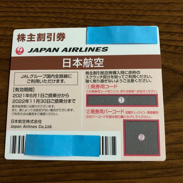 JAL(日本航空)(ジャル(ニホンコウクウ))のJAL株主優待券　11枚 チケットの優待券/割引券(その他)の商品写真