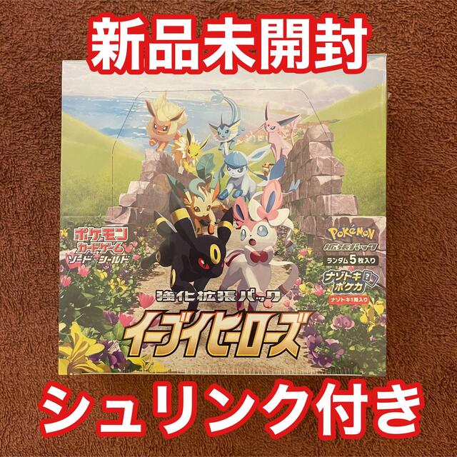 ポケモンカード イーブイヒーローズ 1BOX - Box/デッキ/パック