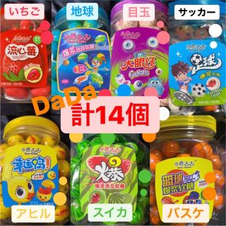 DaDa14個 地球グミ 目玉 いちご アヒル スイカ バスケ サッカー 人気 (菓子/デザート)