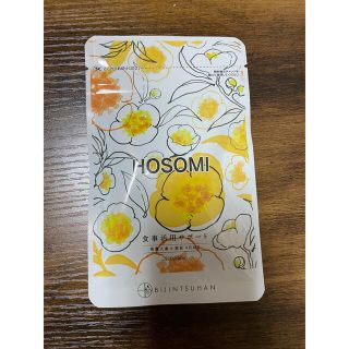 HOSOMI ホソミ(ダイエット食品)