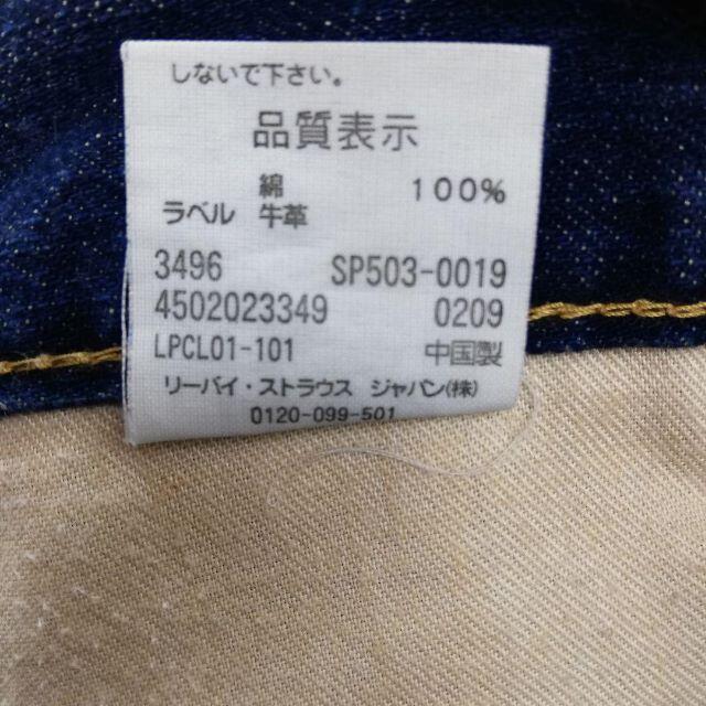 Levi's(リーバイス)のLevi's リーバイス デニムハーフパンツ 503 メンズのパンツ(ショートパンツ)の商品写真