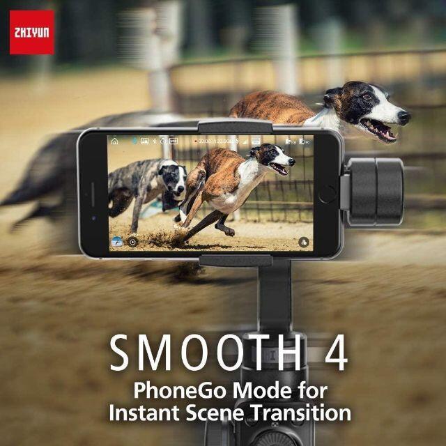 ZHIYUN SMOOTH 4 スマートフォン用電動 3軸 手持ちジンバル スマホ/家電/カメラのスマホアクセサリー(自撮り棒)の商品写真