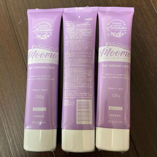 ムーモ moomo 脱毛クリーム(脱毛/除毛剤)