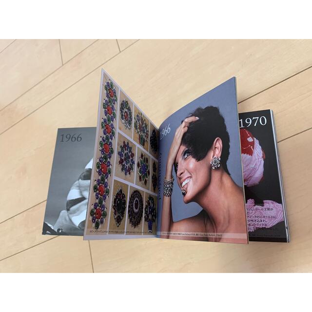 BVLGARI 本 エンタメ/ホビーの本(ファッション/美容)の商品写真