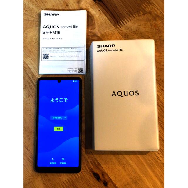 AQUOS(アクオス)の極美品　AQUOS Sense4 lite ブラック スマホ/家電/カメラのスマートフォン/携帯電話(スマートフォン本体)の商品写真