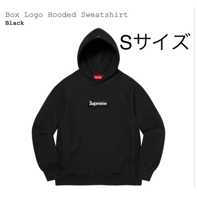 Supreme Box Logo Hooded Sweatshirt