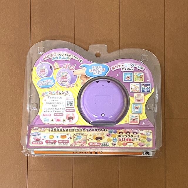 Takara Tomy(タカラトミー)のぷにるんず パープル  新品未開封品 エンタメ/ホビーのおもちゃ/ぬいぐるみ(その他)の商品写真