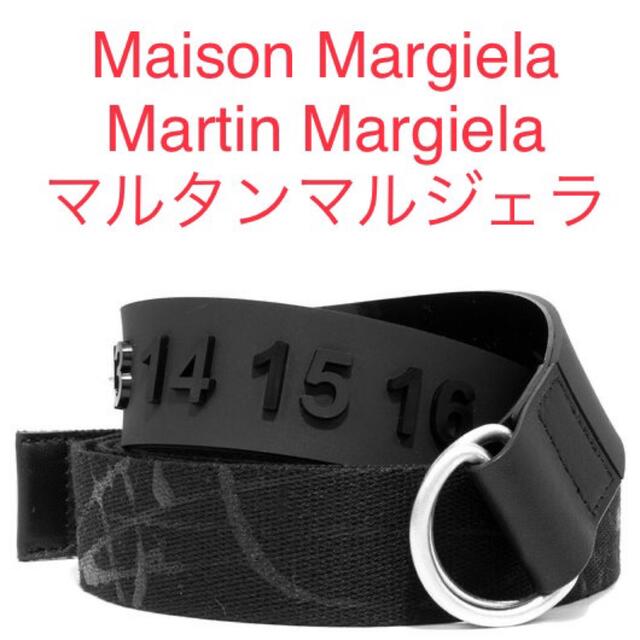 激安商品 新品 Maison Margiela メゾンマルジェラ ベルト 定価3.6万
