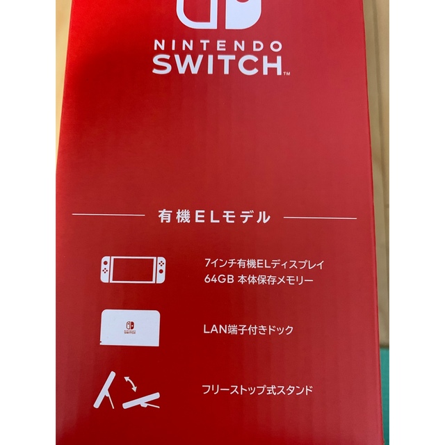 （新品・未開封）Nintendo Switch 本体 有機EL ホワイト 2