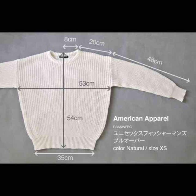 American Apparel(アメリカンアパレル)のアメリカンアパレル ニット レディースのトップス(ニット/セーター)の商品写真