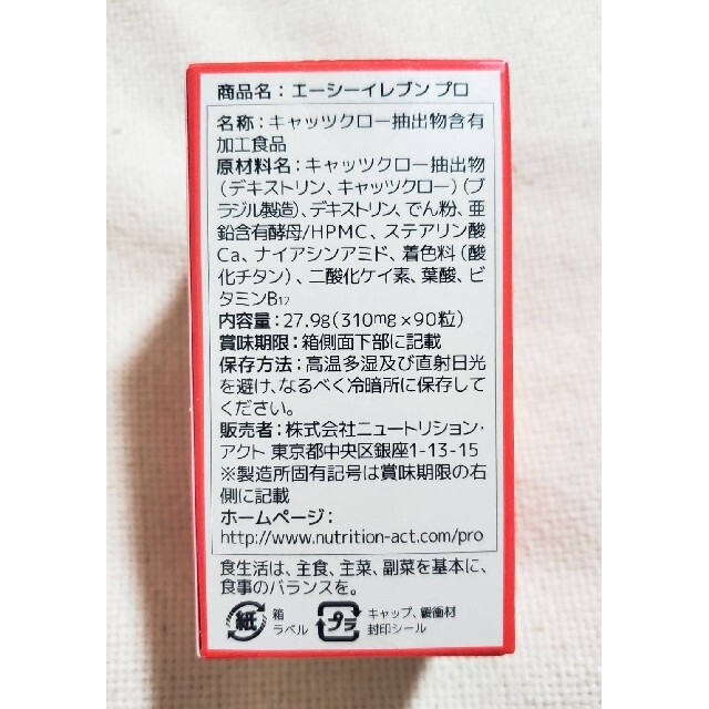 Candyさま専用 3箱