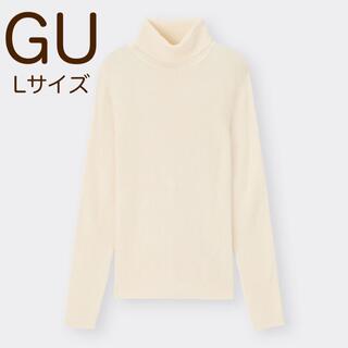 ジーユー(GU)のn様専用 美品 タートルネック 白 レディースL (ニット/セーター)