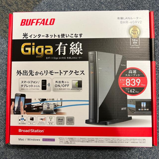 PC周辺機器BUFFALO  Broad station Giga有線 BHR-4GRV2