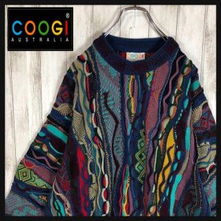 クージー(COOGI)の【激レア】coogi クージー 立体 編込み 3Dニット 即完売モデル 希少(ニット/セーター)