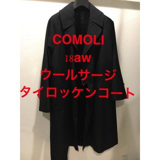 14R様専用comoli ウールサージタイロッケン 18AW コモリ サイズ1(トレンチコート)