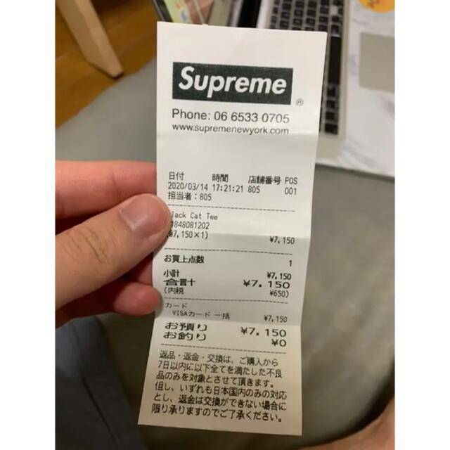 Supreme Black Cat Tee / Orange L Size