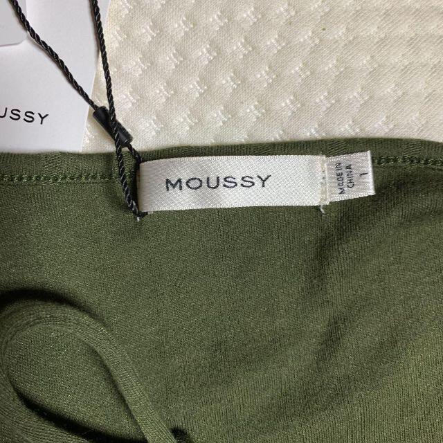 moussy(マウジー)の未使用 MOUSSY マウジー  LACE UP RIBBON TOP 長袖 レディースのトップス(Tシャツ(長袖/七分))の商品写真