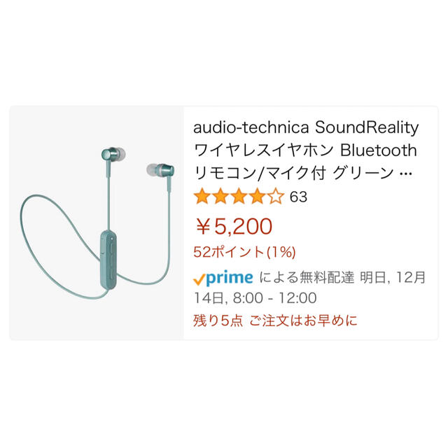 audio-technica Bluetooth リモコン/マイク付