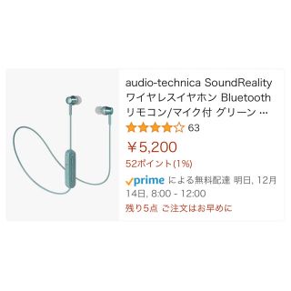 オーディオテクニカ(audio-technica)のaudio-technica Bluetooth リモコン/マイク付(ヘッドフォン/イヤフォン)