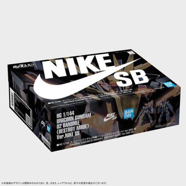 HG 1/144 ユニコーンガンダム2号機バンシィVer.NIKE SB