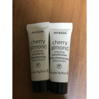 アヴェダ(AVEDA)のAVEDA アヴェダ サンプル（シャンプー・コンディショナー）(シャンプー/コンディショナーセット)