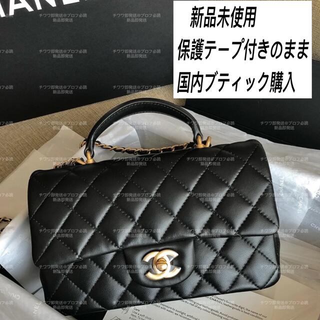人気特価 シャネル トップハンドルバッグ フラップ グレー - バッグ ...