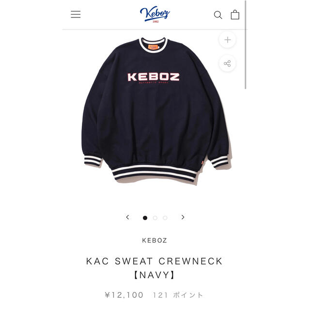 FREAK'S STORE(フリークスストア)のkeboz KAC SWEAT CREWNECK XXL メンズのトップス(スウェット)の商品写真