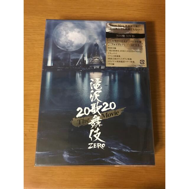 Johnny's(ジャニーズ)の滝沢歌舞伎　ZERO　2020　The　Movie（初回盤） DVD エンタメ/ホビーのDVD/ブルーレイ(日本映画)の商品写真