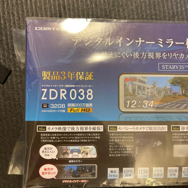 コムテック　ミラー型ドラレコ　ZDR038 未開封車内アクセサリ