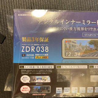 コムテック　ミラー型ドラレコ　ZDR038 未開封(車内アクセサリ)