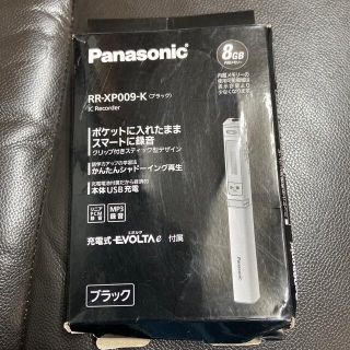 パナソニック(Panasonic)の未使用！Panasonic ICレコーダー RR-XP009-K ブラック(その他)