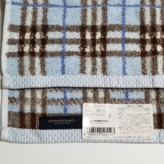 BURBERRY(バーバリー)のBURBERRYウォッシュタオル・スカイブルー レディースのファッション小物(ハンカチ)の商品写真