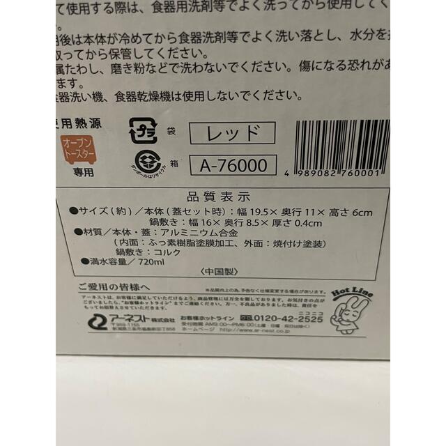 トースターパン スマホ/家電/カメラの調理家電(調理機器)の商品写真