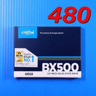 【SSD 240GB】 初めてのSSDに！ Crucial BX500