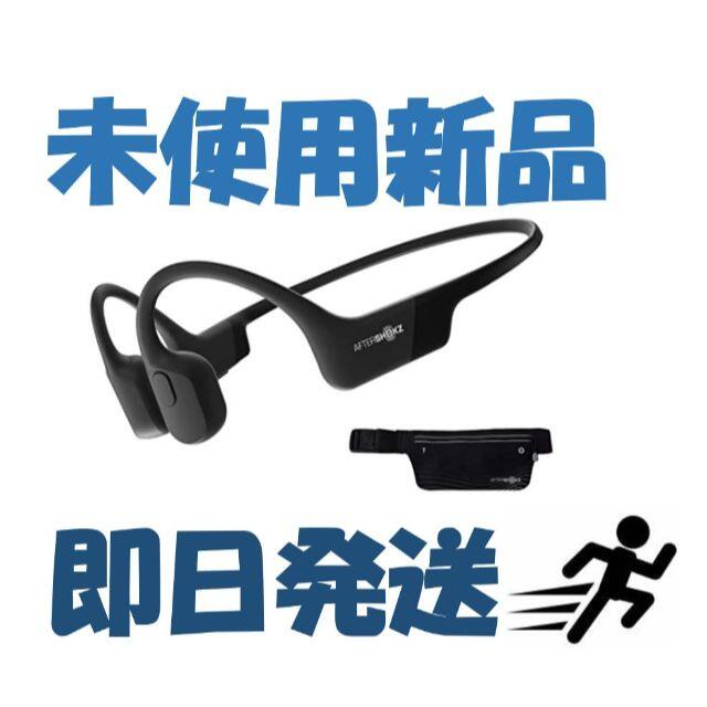 即日発送！新品  AfterShokz Aeropex 骨伝導イヤホン ブラック