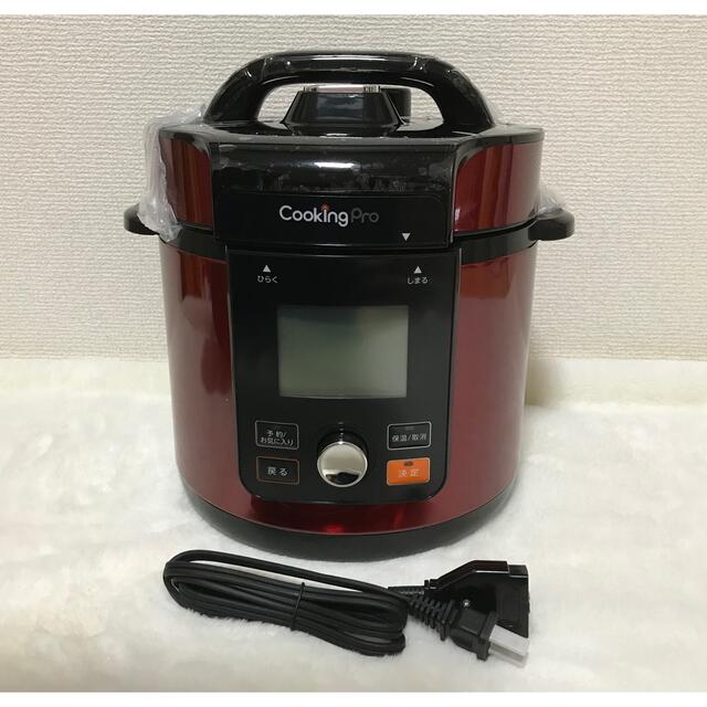 新品未開封CookingPro V2 3.2L web限定レッド レシピ本2冊付スマホ/家電/カメラ