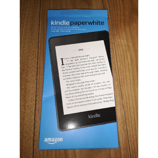 完品　Kindle Paper White 8GB  WiFi 1