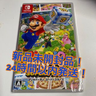 ニンテンドースイッチ(Nintendo Switch)のマリオパーティ スーパースターズ Switch(家庭用ゲームソフト)