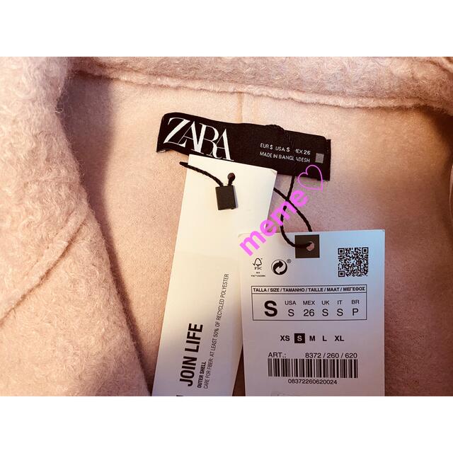 ZARA(ザラ)の【完売/新品】ZARA テクスチャー入り生地コート S レディースのジャケット/アウター(ロングコート)の商品写真