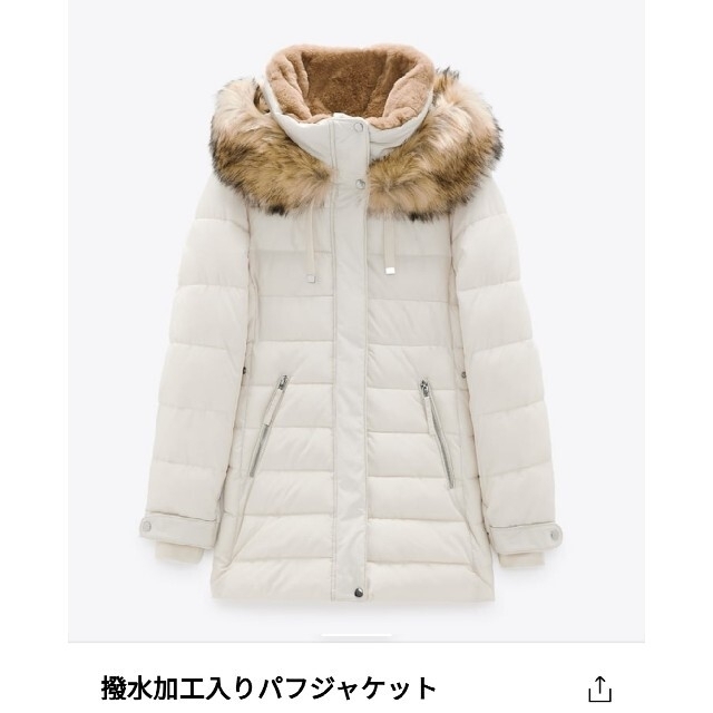 レディースZARA ダウンコート